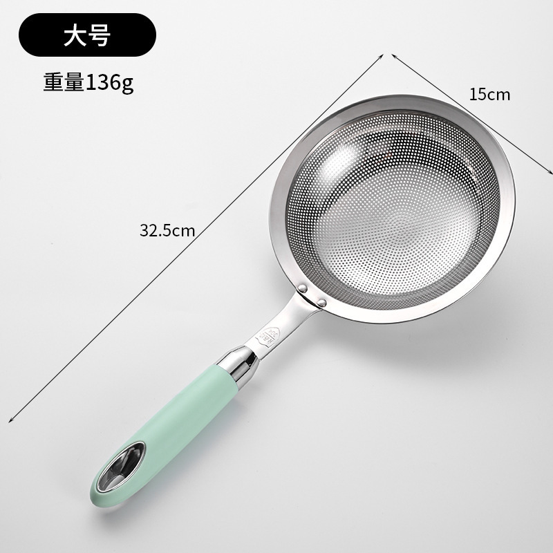 304ステンレス油格フィルタースプーン家庭用豆乳フィルター|undefined