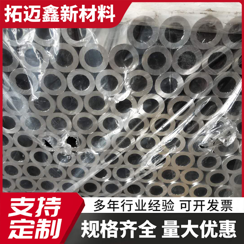 6063铝管 厂家 铝方管 铝圆管