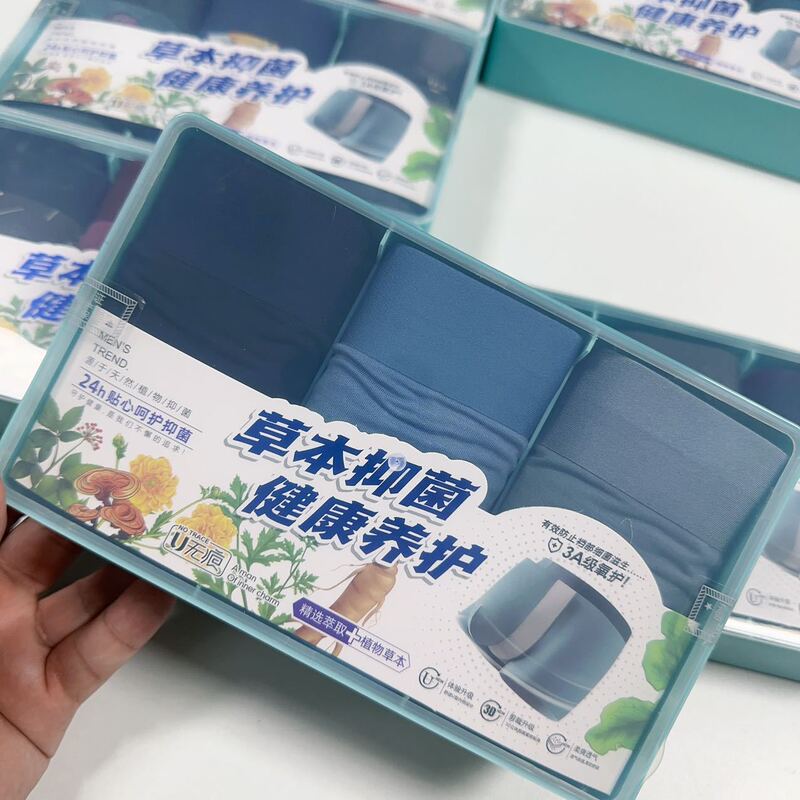 Boxed 60 Lanjing modal men's underwear high quality solid color 3A plant antibacterial crotch men's boxers wholesale