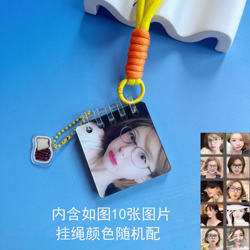 鞠婧祎少年团白鹿宋雨琦明星周边亚克力相册挂件拼色挂绳包挂饰|undefined