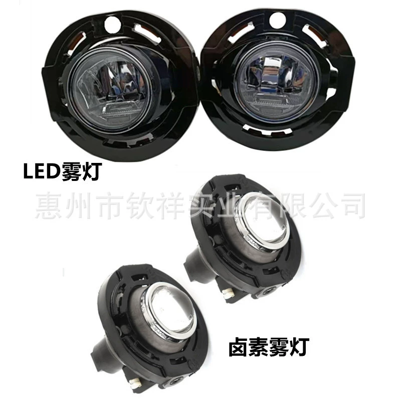 Подходит для Dodge Jeep Chrysler передний бампер галогенная противотуманная фара Модифицированная светодиодная Повседневная автомобильная лампа Универсальная