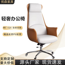 老板椅可逍遥家用电脑总裁转椅久坐会议椅轻奢办公椅厂家轻奢风格
