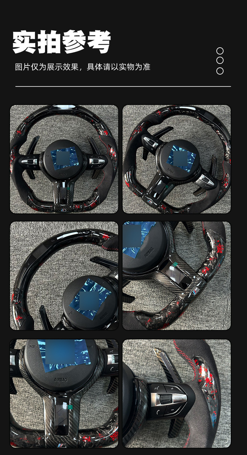 Bmw T-Shaped Forged Carbon Fiber Steering Wheel Suitable for Modification of New and Old Bmw Models, Available for Cross-Border Supply