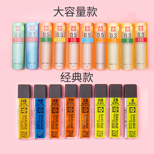 Wholesale Japanese Cherry Blossom Lead Break-Resistant Activity Pen Refills 0.5MM Replacement Lead XK-5 High Hardness Lead Refills 0.3/0.7/0.9