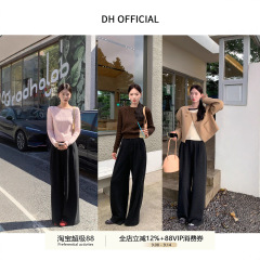DH OFFICIAL 大花【高知裤返场】秋款显瘦直筒垂感高腰阔腿休闲裤