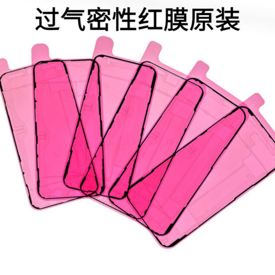 Original three-layer red film waterproof adhesive light blue film integrated sealing dust-proof frame adhesive for Apple iPhone