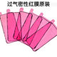 Original three-layer red film waterproof adhesive light blue film integrated sealing dust-proof frame adhesive for Apple iPhone
