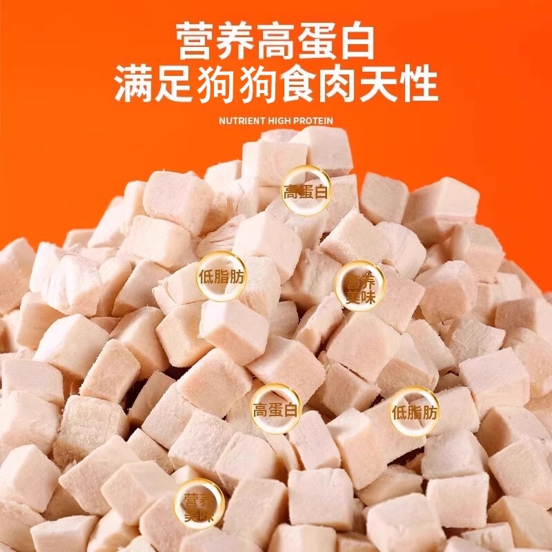 フリーズドライ猫用スナック、チキンペレット、鶏胸肉、ペット用猫用スナック、犬用脂肪増加、小型肉ジャーキー、栄養バー、キャットフード|undefined