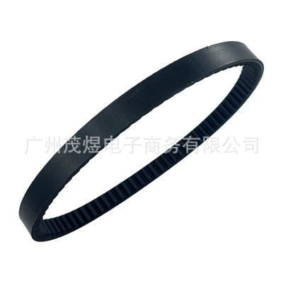 871 23 30 CVT Belt