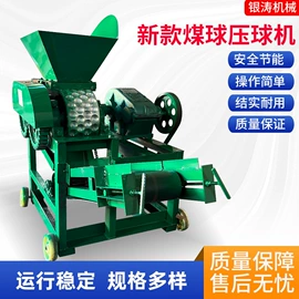 裹包机械;节煤设备;喷涂机