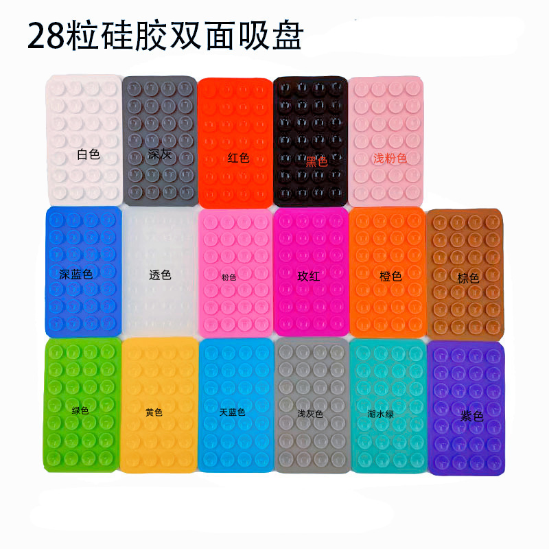 工場直送 携帯電話吸盤 28個 両面吸盤 携帯電話ホルダー吸盤 両面 64個 シリコン吸盤|undefined