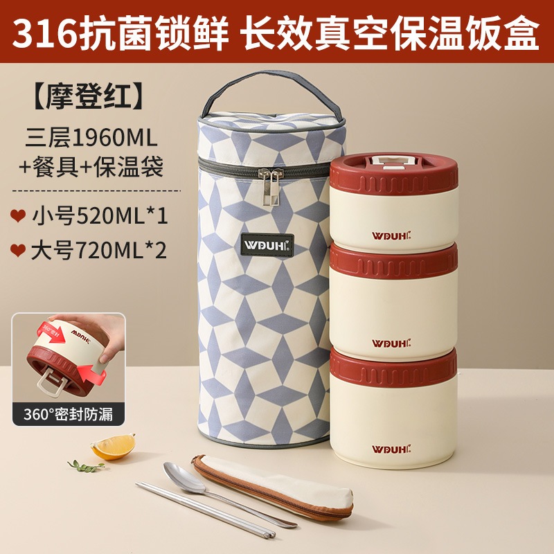 保温饭盒316不锈钢学生带饭专用打包餐盒碗2025新款上班族打饭盒|undefined