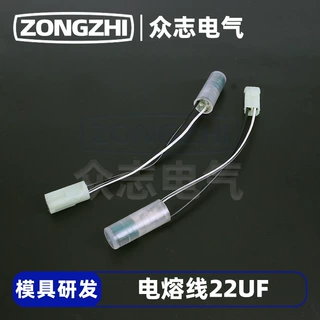[现货]电熔线22UF汽车线束接插件塑料接插件系列鹤壁众志源头工厂