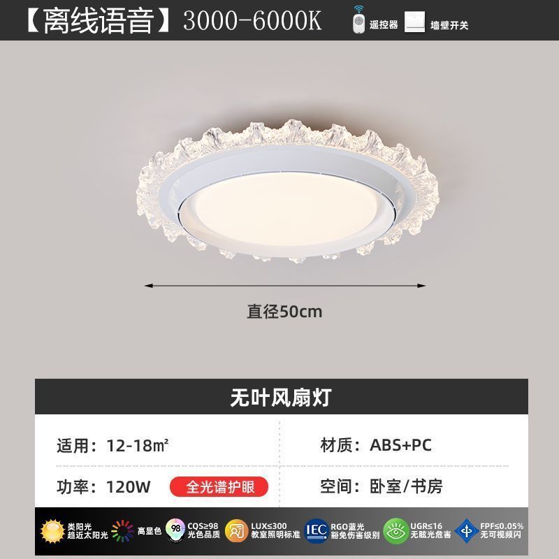 [클라우드 모델]/직경 50cm/오프라인 음성/