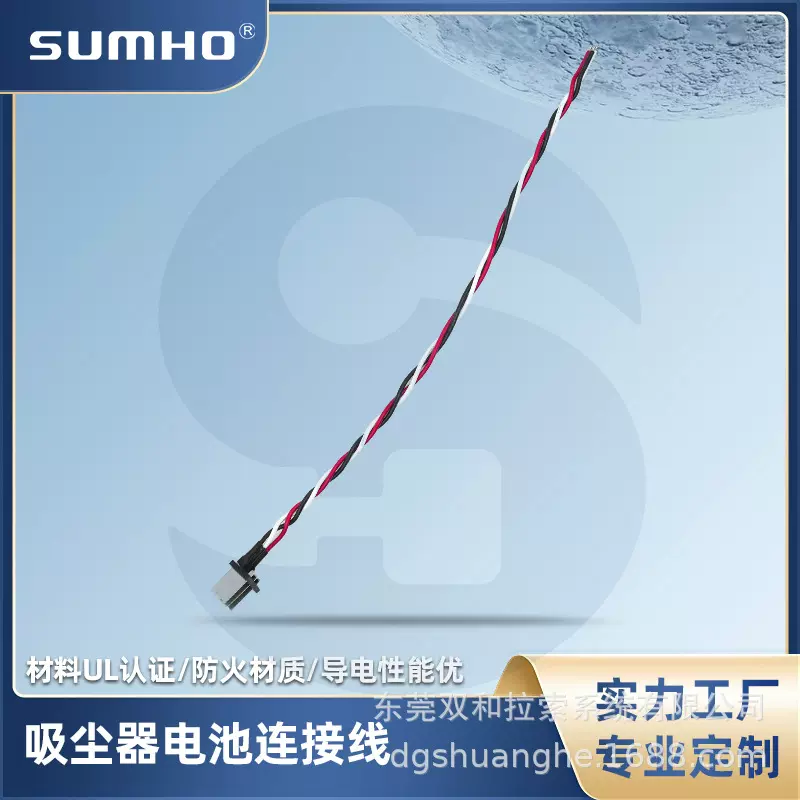 汽车电子电源线国标端子线加工定制线束电器内部连接线批发