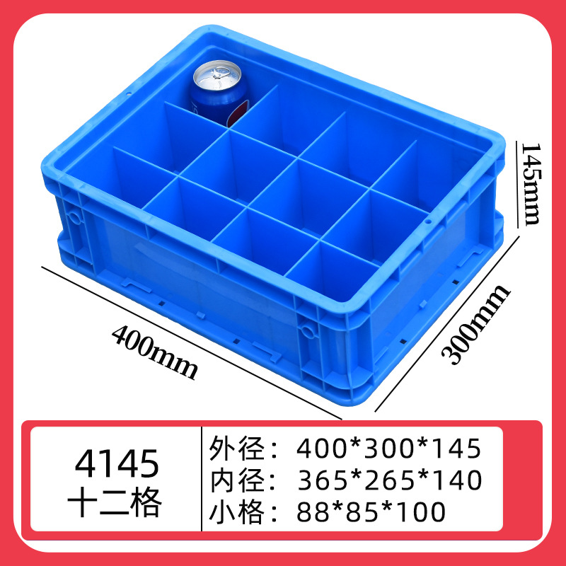 4145 12그리드/400*300*145