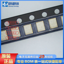 ȫ��ԭװ NX3225SA-25.000M-STD-CRS-2  ��Դ����