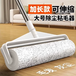 长杆粘毛器滚筒可撕式纸家用粘毛神器滚刷粘毛发沾衣服地板粘尘纸