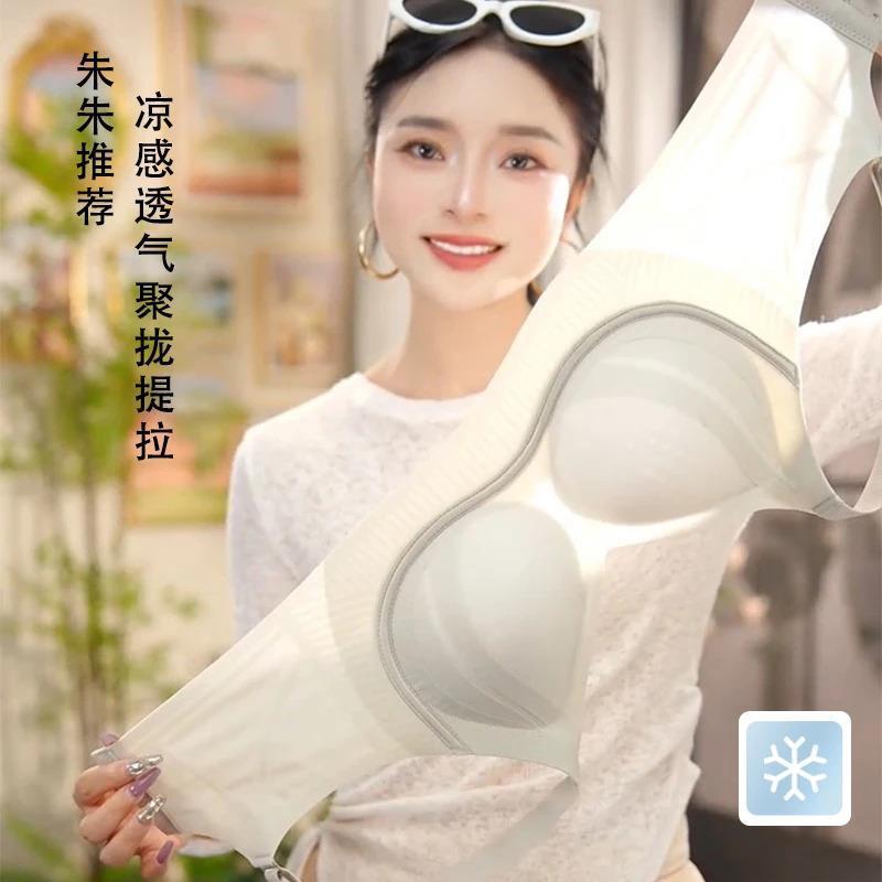 カラットダイアリー下着店の宝物アイススキンシェイピングリフティングシームレスノンワイヤー通気性女性下着ブラジャー|undefined