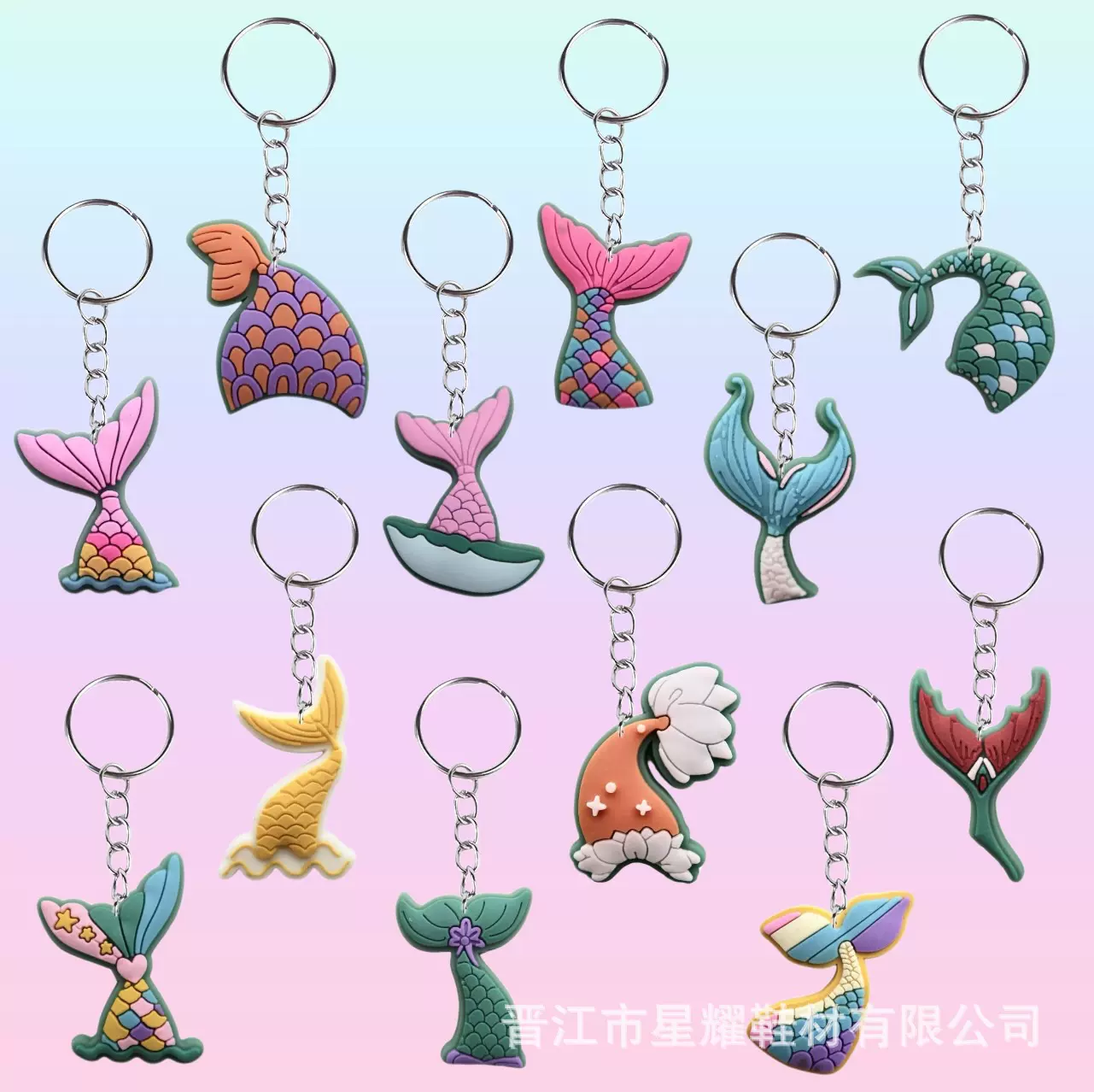 美人鱼尾造型钥匙扣挂件创意卡通PVC软胶钥匙圈配件箱包挂饰
