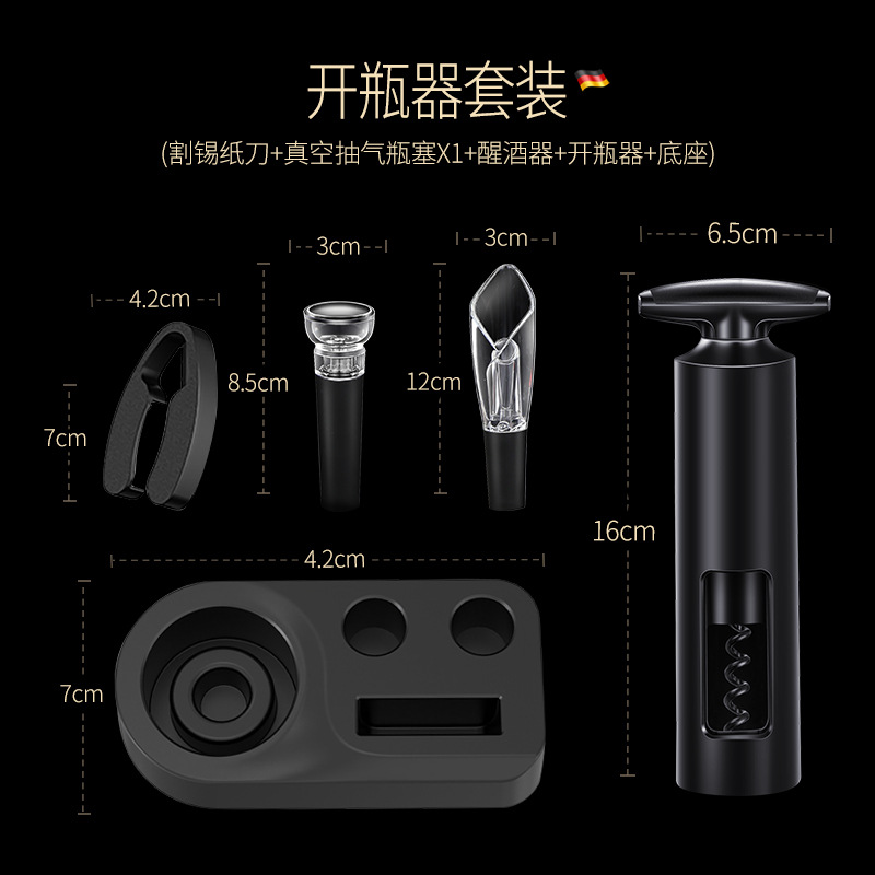 Kit de abertura de vino eléctrico de tres piezas recargable multifuncional doméstico de arranque automático de vino completo conjunto de abertura de botellas de vino tinto
