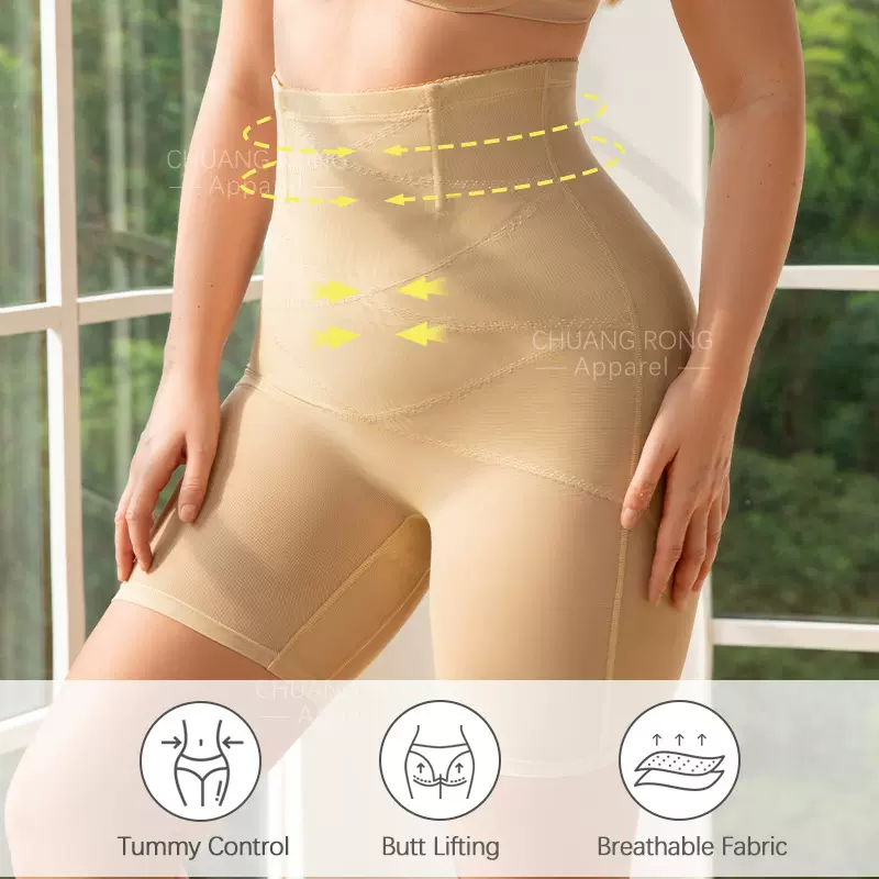 3D收腹提臀裤强力收小肚子束腰翘臀丰胯塑身裤产后塑形三合一内裤