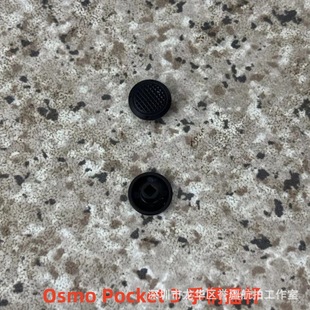 Dajiang DJI Ling Eyes Osmo Pocket 3 Handle Rocker Direction Button