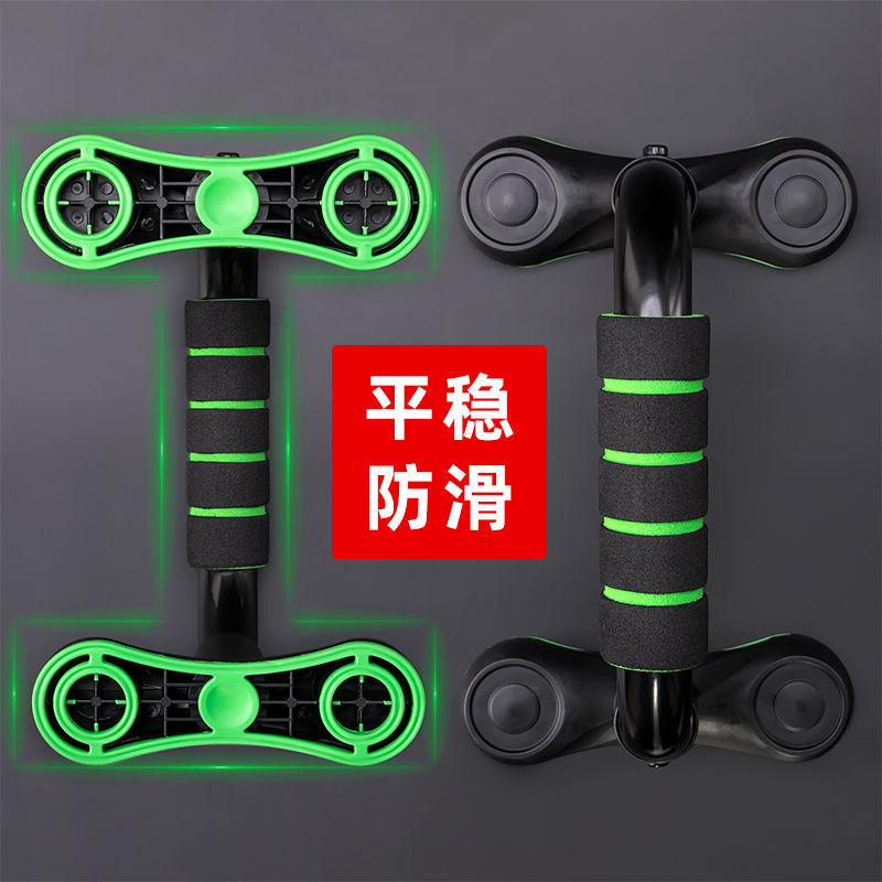 soporte de flexiones de acero en forma de I soporte de entrenamiento de músculos pectorales de brazo masculino equipo de fábrica doméstica comercio al por mayor