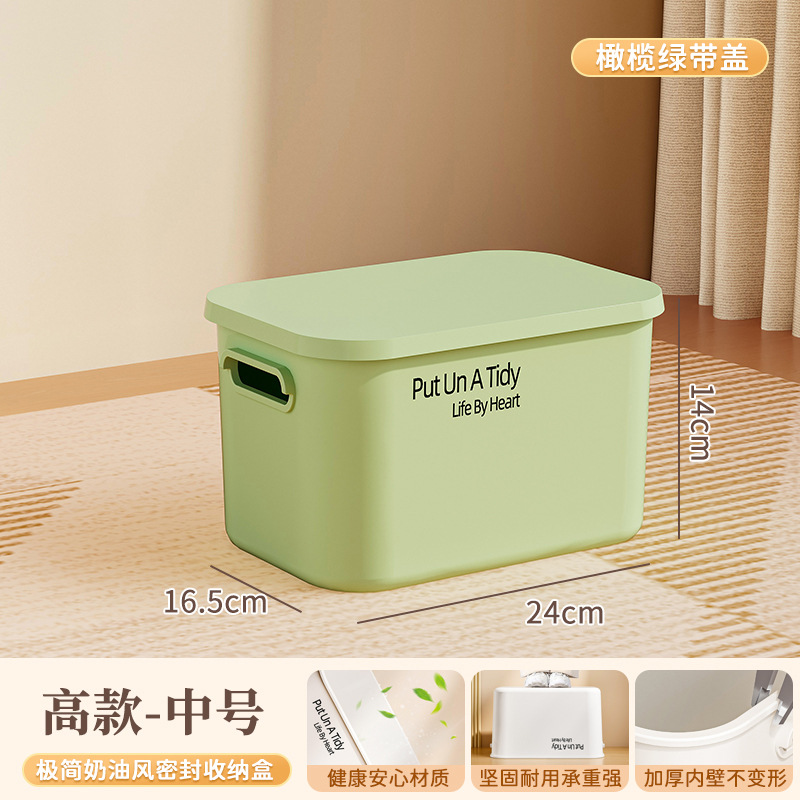 [민트그린] 톨스타일-미디엄-커버 포함