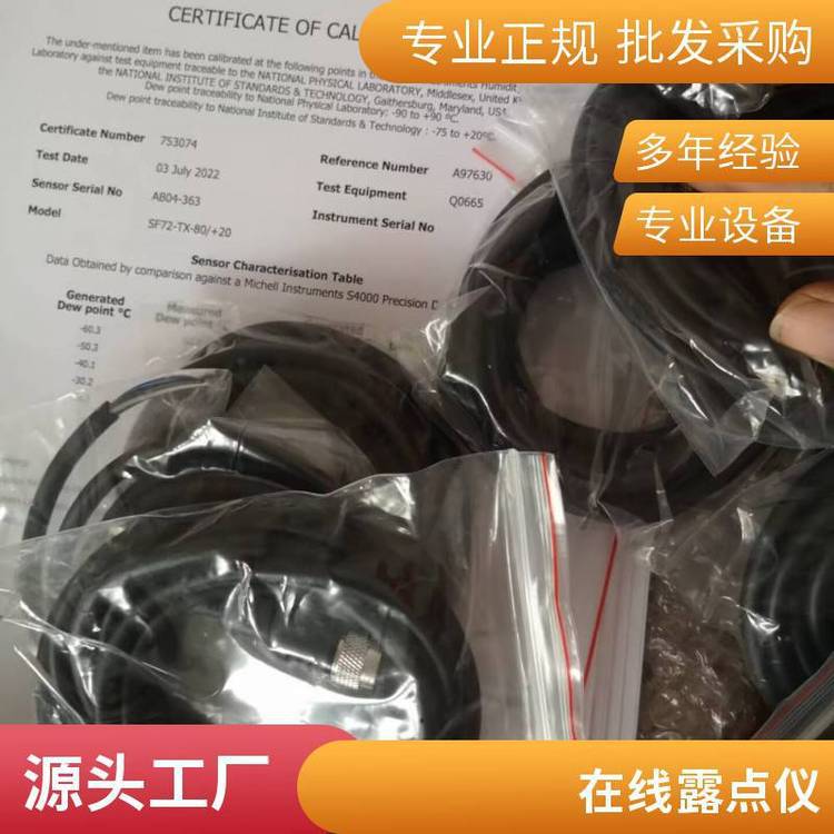 高灵敏储存大数字温湿度记录仪表 用于实验室工业级手持式露点仪