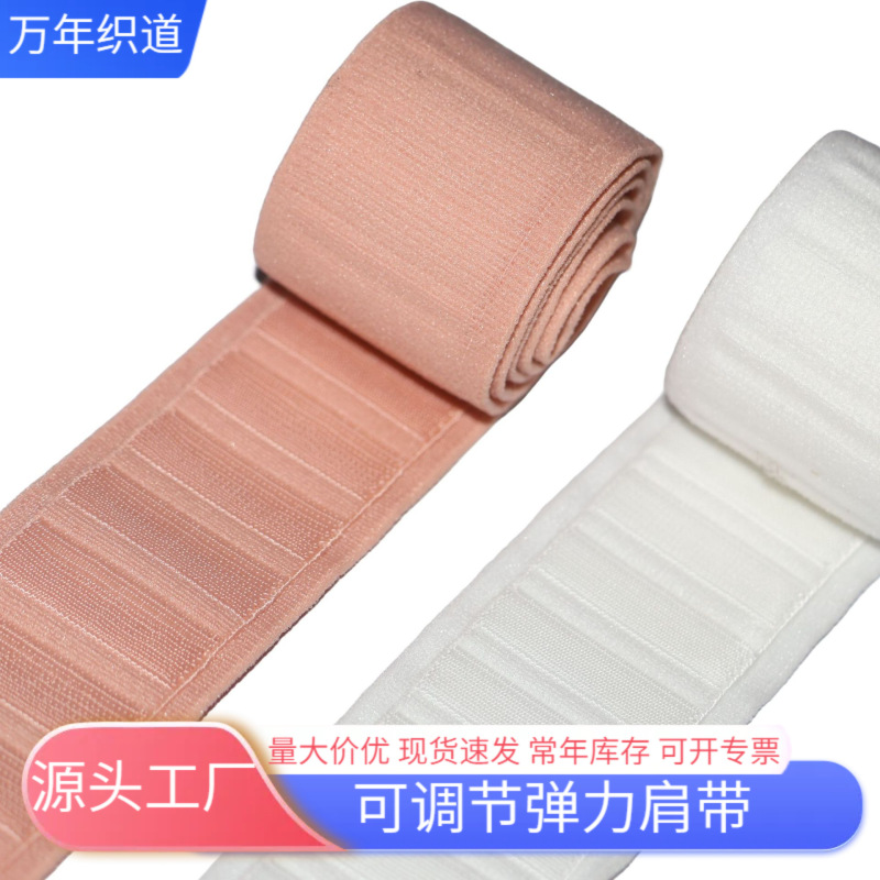 Adjustable Bra Straps, Nylon Ruched Sports Bra Elastic Straps, Buckle Yoga Wear Extension Hook Accessories Adjustable Bra Straps, Nylon Ruched Sports Bra Elastic Straps, Buckle Yoga Wear Extension Hook Accessories