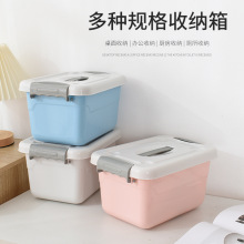塑料整理箱收纳家用衣服玩具储物箱带盖衣物带手提特大号储物盒子