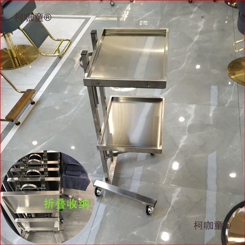 发廊专用不锈钢理发烫染车工具车美容美发工具推车剪发折叠麦太保