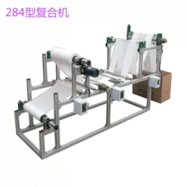 缝前设备;冲孔机;塑机辅机