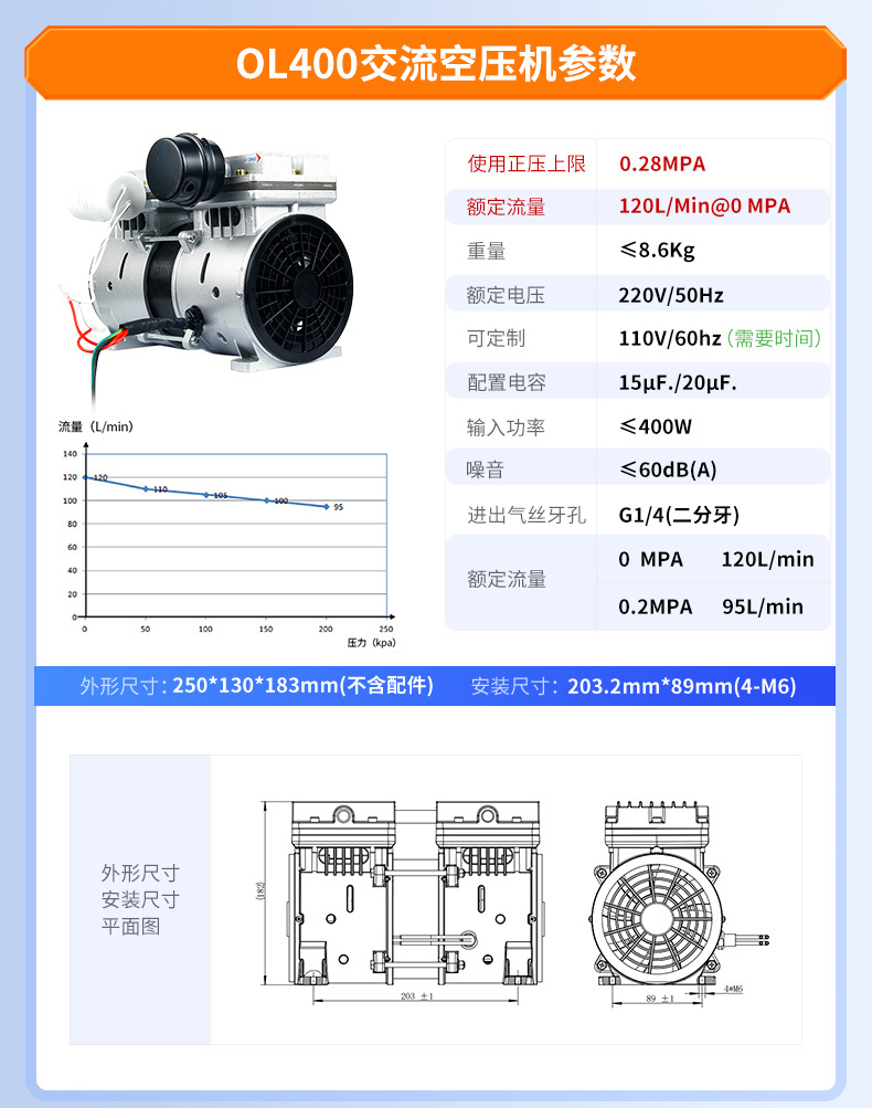Dan Hao Electromechanical Silent High-Power Air Compressor Small Portable Booster Air Pump Head Piston Type Maintenance-Free