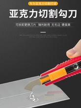 kt板有机玻璃切割工具刀亚克力板勾刀pvc塑料板裁割钩刀刀片其他