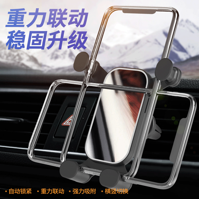 Soporte de teléfono móvil de coche de pantalla horizontal y vertical Detección de gravedad salida de aire metal universal soporte de navegación de coche suministros de coche