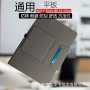 蓝牙定制学生办公皮套