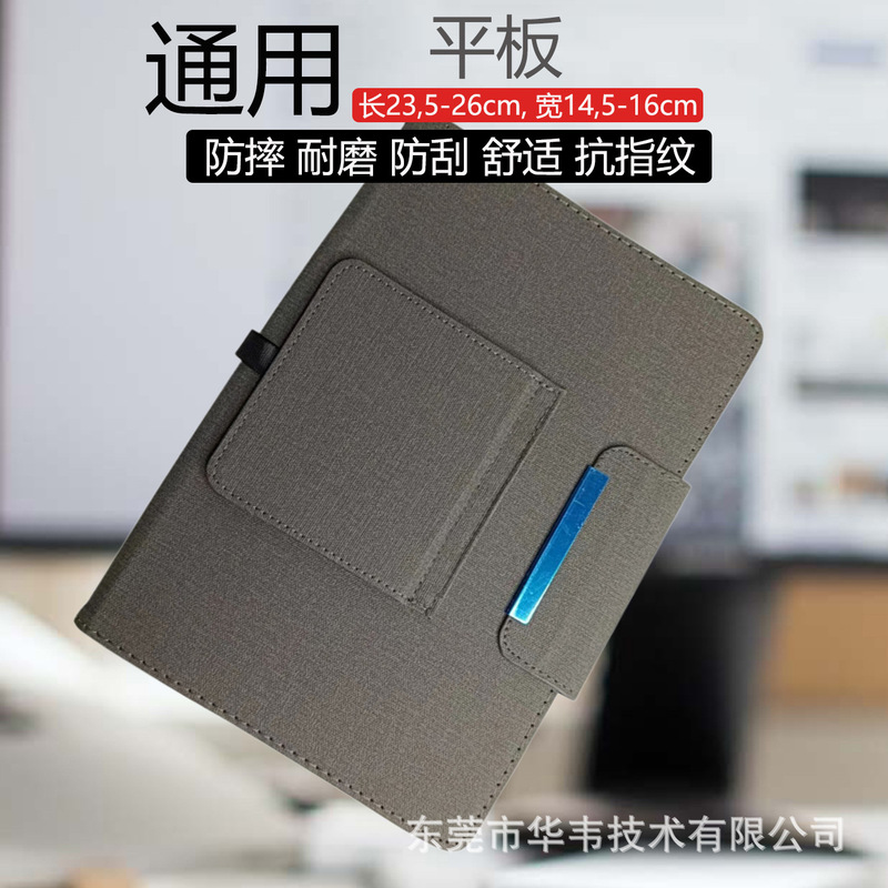 Universal Tablet Protective Case Bluetooth Keyboard Leather Case Factory Customized Student Office 10.1inch Cloud Case Neutral Type