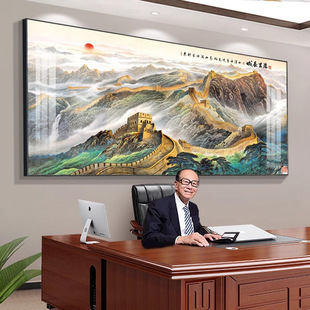 Jiangshan Great Wall Hanging Painting Great Hall Backer Picture Living Room Landscape Chinese Painting Office Background Wall Decorative Calligraph and Painting