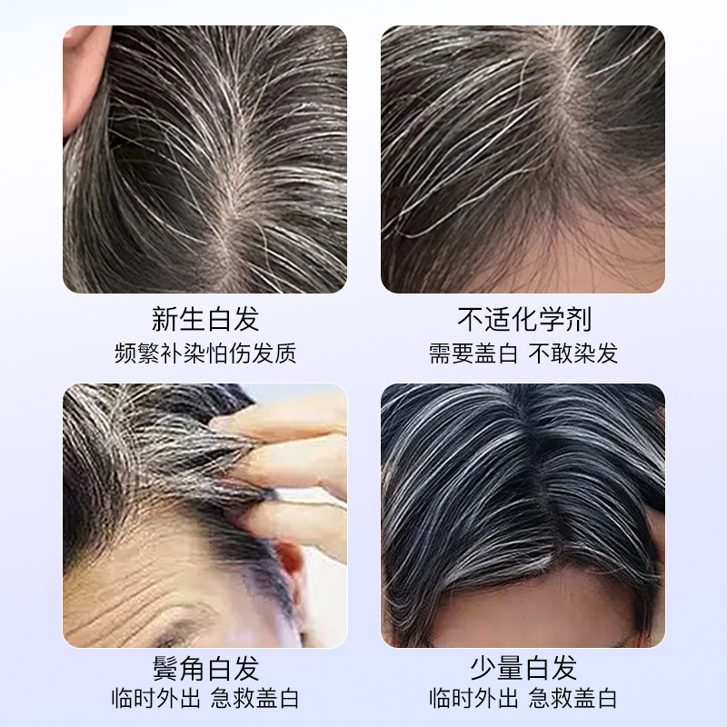 BRH美发笔防水防汗补色遮盖一次性染发遮盖白发美发棒跨境专供|undefined