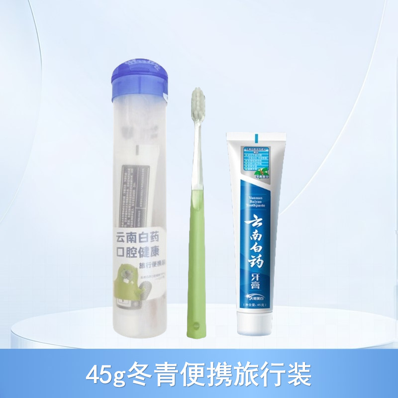 云南白药牙膏薄荷劲爽清爽口气清新减少牙垢护龈多种功效可选择|undefined