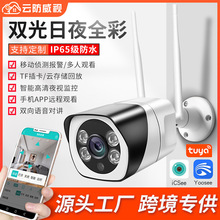 ����ҹҕ�����ˮ�o��WiFi�O�ؔz���^�ɲ�TF�����Z���W�ڟ��c���C