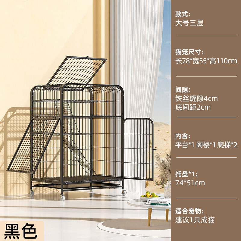 사이드 도어가있는 3 층 78*55*110-블랙