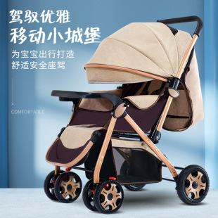 Baby Carriage Lightweight Sitting and Lying Multifunctional Children's Two-way Baby One-button Foldable Baby Walking Artifact Cart
