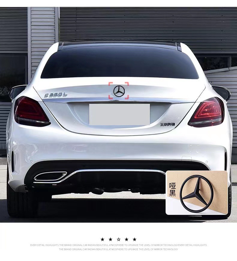 Mercedes-Benz tail logo new A- class C- class E-class S-class C200 E300L GLC260L rear trunk car logo trident star logo