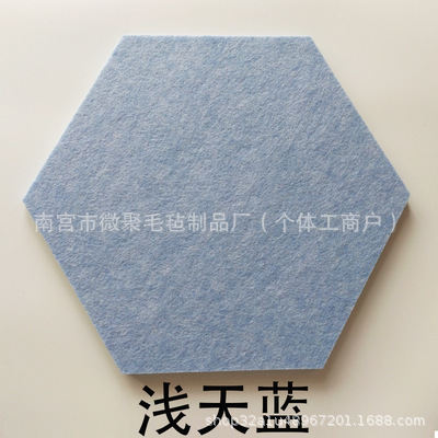 跨境毛毡板六边形自粘墙贴毛毡六角形展示板背景墙彩色留言板隔音|undefined
