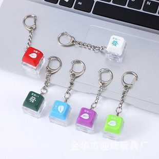 Creative wooden fish small new button with sound effect merit accumulation device high color value key chain decompression artifact decompression pendant