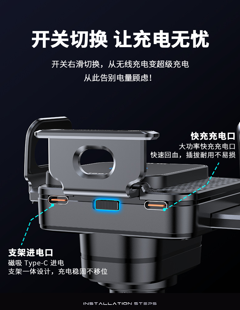 Innovative Folding Screen Car Phone Holder Universal 66W Fast Wireless Charger