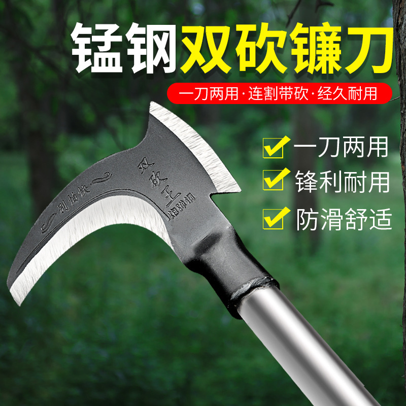 Wholesale factory price dual blade scythe for agricultural straw harvesting, grass cutting scythe, multifunctional outdoor firewood knife, manganese steel scythe